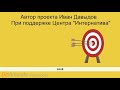 Как интереснее заговорить на иностранном языке