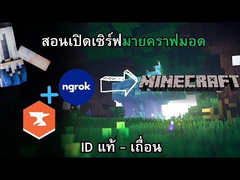 Secret method to unlock CurseForge mod pack on Minecraft PC