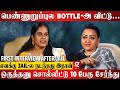Shocking ROOM ல CAMERA வெச்சு மிரட்டுனாங்க உண்மை உ