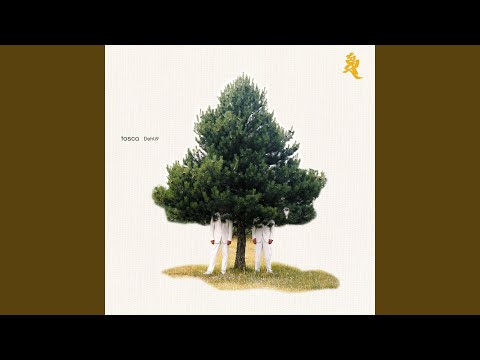 Wonderful (Remastered)