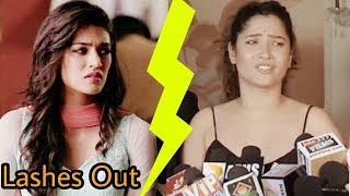 OMG ! Ankita Lokhande finally lashes out at Kriti Sanon over Ex Sushant Singh Rajput |Very Good