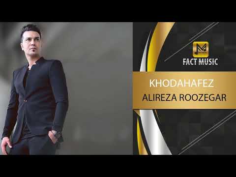 Alireza Roozegar - Khodahafez - ( علیرضا روزگار - خداحافظ )