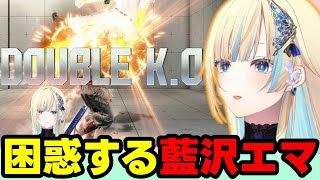 【スト6】ヴァイパーばっかり来る藍沢エマ、同じ技を擦られる藍沢エマなど【藍沢エマ/ぶいすぽっ！/切り抜き】