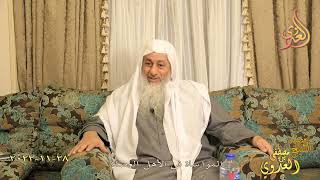 ” المواساة في الأهل العصاة ”  تاريخ 28 11 2022