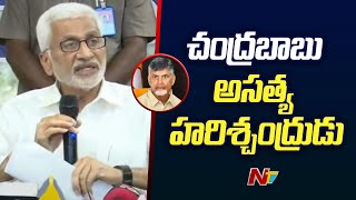 MP Vijayasai Reddy Hit Out at Chandrababu & Nara Lokesh