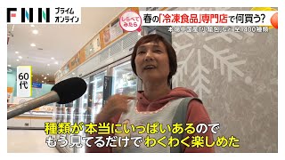 [問卦] 冷凍握壽司好吃嗎?