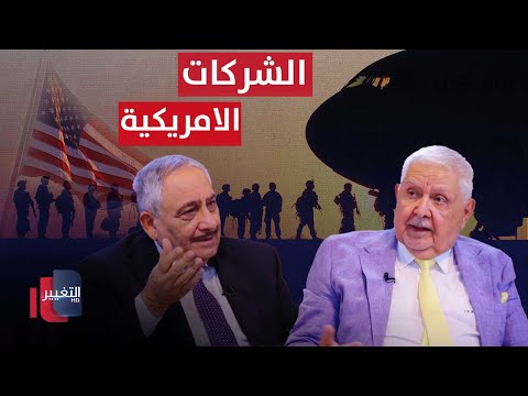 شاهد بالفيديو.. امريكا تغزو والصين تربح !