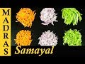 How To Cut Vegetables In Tamil Vegetables Cutting Techniques Vegetable Cutting Tips In Tamil