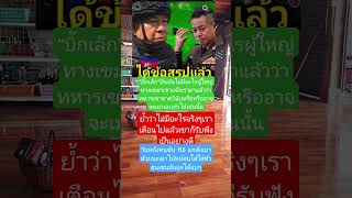 Download lagu #remix #dj #edm #music #sound #automobile #food #colonelkkjϟ #thaifood mp3