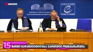 6 წლიანი დავა ხალხის გამარჯვებით დასრულდა