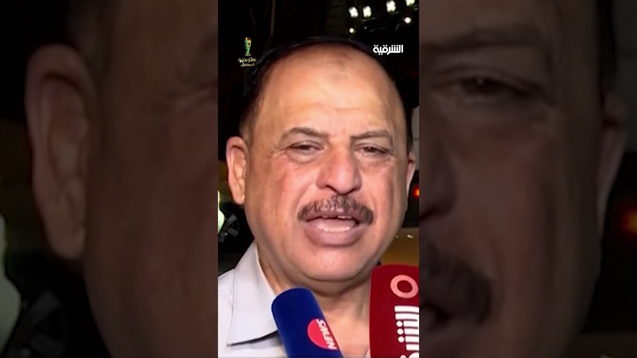 فيديو | الجماهير العراقية تساند أسود الرافدين قبل مباراة النرويج | ستوديو المونديال