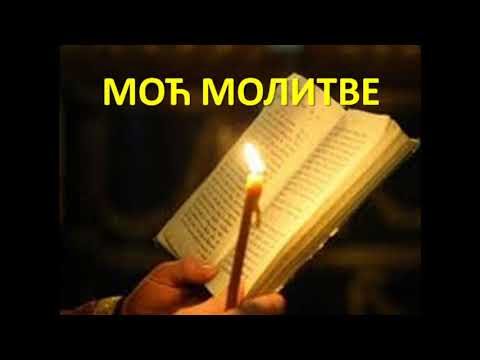 SILA MOLITVE, Vesna Biorac