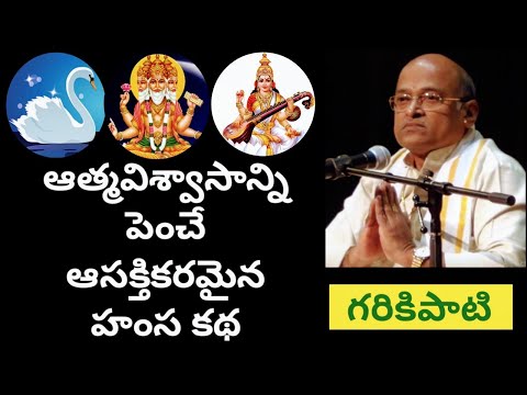Vidyarthulu - Vijaya Sootralu | Part #6 | Garikapati Narasimha Rao Latest Speech | Pravachanam 2020