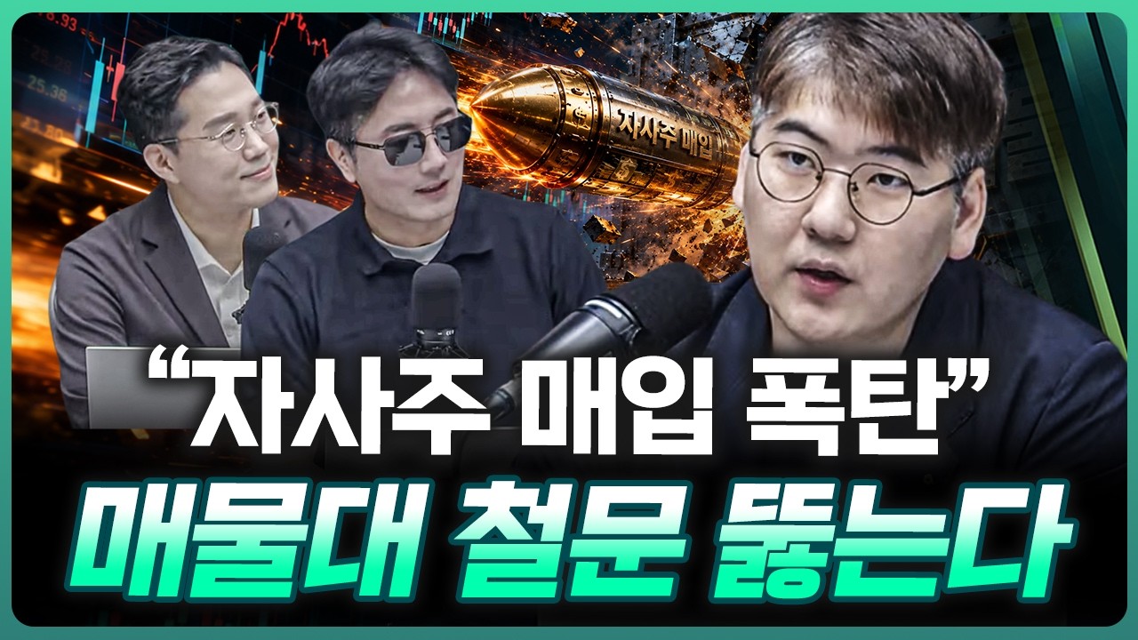 "상방 매물벽 폭파 시킨다" 진짜 뚫을까? | 하창완 하보노의 주식 이야기 대표 [더블 체크]
