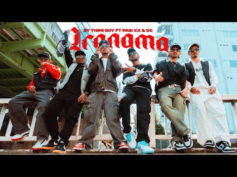 IRANAMA (ඉරණම) Official Music Video  - THIMI BOY FT  PASI XX  & DC