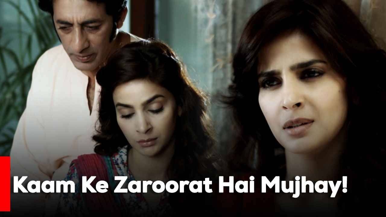 Kaam Ke Zaroorat Hai Mujhay!| Saba Qamar | Mikaal Zulfiqar | Meera | Best Moments | Tv One |