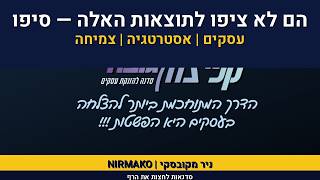 המלצה על סדנת  קפיצה לגובה
