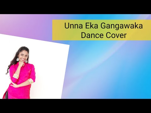 Unna eka Gangawaka | Kids Dance Cover | Kids Songs