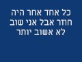 ‫שוב הראל סקעת‬‎ 