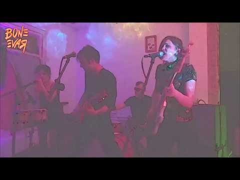 Bone Rave - The Most Exalted Potentate of Love (Live at Boiler-Athens)