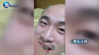 [問卦] 有沒有彩虹妹妹的八卦