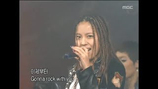 BoA - Rock With You, 보아 - 락 윗 유, Music Camp 20031213