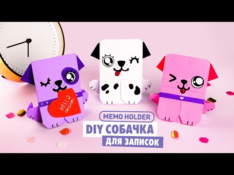 ОРИГАМИ ЛИСА ИЗ БУМАГИ DIY ORIGAMI PAPER FOX