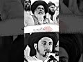Sitam Ghar Idhar Aa Hunar Aajmaye Khadim Hussain Rizvi Status Hafiz Anas Hussain Rizvi Shorts