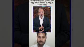 #facts #indian #international #news #trending #media #youtube #viral #superhit #super #israel