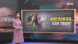 [급등수사본부] 간섭 없이 전파를 전달하는 필터 개발 '케이엠더블유' vs 메모리 반도체 설계 기업  '제주…