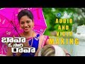 BAVA O SARI RAVA MAKING||Folk song|| Thirupathi Matla || Mounika || sytv.in