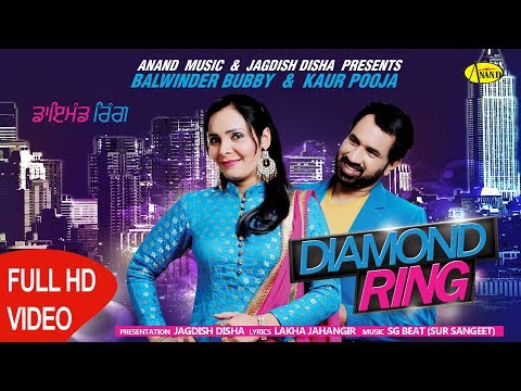Diamond Ring