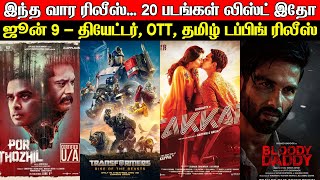 Friday Release | June 9th - Theatres, OTT & Tamil Dubbing Releases | Complete List | New Movies