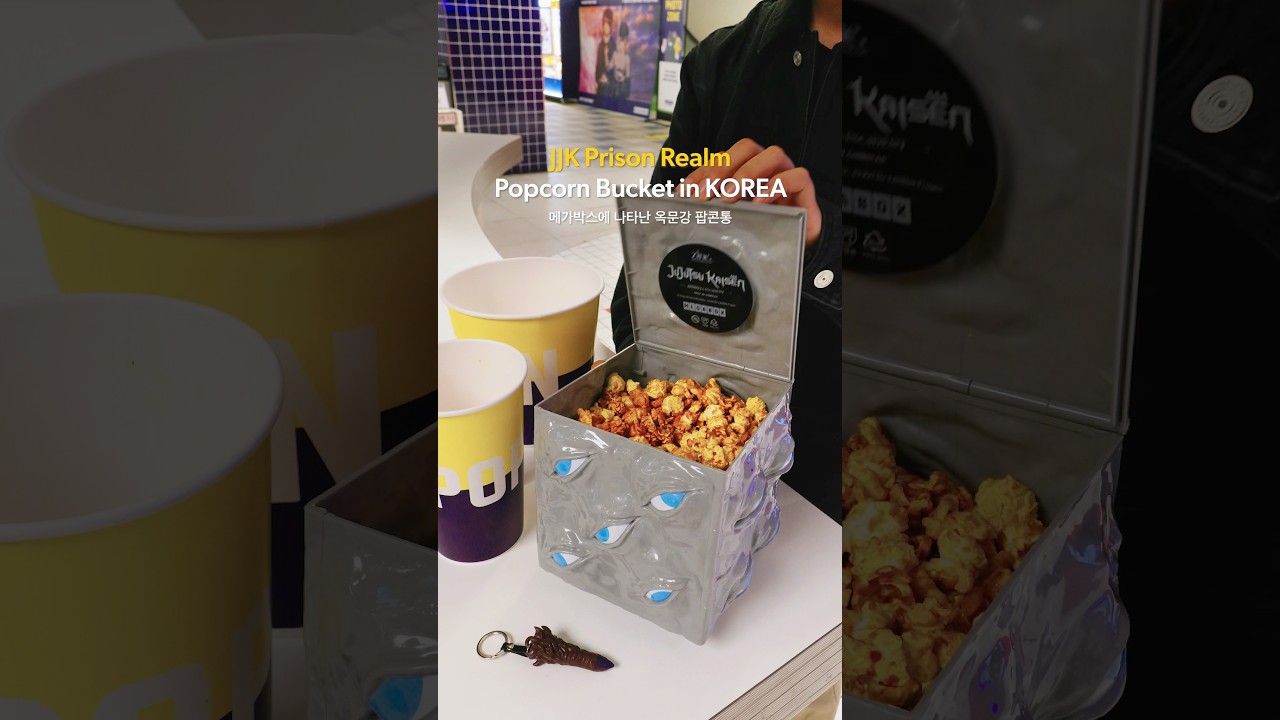 메가박스에 나타난 옥문강 팝콘통 ㅣ Jujutsu Kaisen Prison Realm Popcorn Bucket
