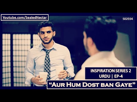 [ URDU ] Inspiration Series | S2E04 Aur Hum Dost Ban Gaye