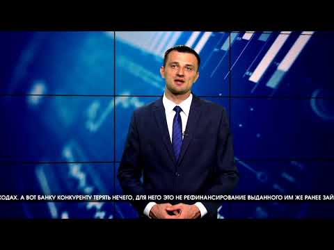НОВОСТИ ФИНАНСОВОГО РЫНКА И КУРСЫ ВАЛЮТ ОТ 25.08.20