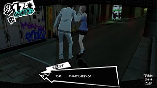 塵ひとつのこさないたくみ