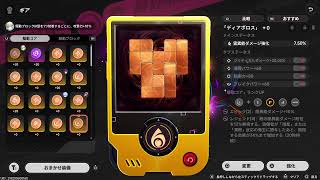 深夜のNTE