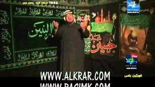 سهم العين