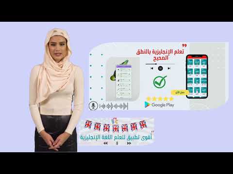 Language Calculator