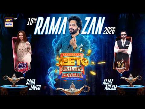 Jeeto Pakistan League | 10th Ramazan | 28 February 2026 | Fahad Mustafa | ARY Digital