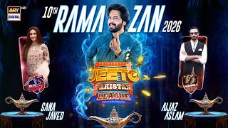 Jeeto Pakistan League | 10th Ramazan | 28 February 2026 | Fahad Mustafa | ARY Digital