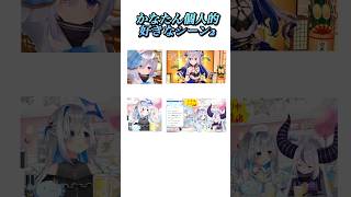 かなたん好きなシーンpart2！#hololive #天音かなた #ホロライブ切り抜き