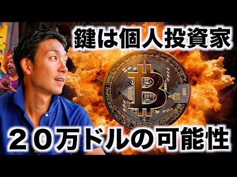 メッセンジャーキックが仮想通貨で1億ドルを調達