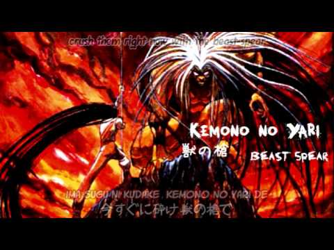 Ushio to Tora Makeruna Chiisaki Mono yo Wakadanna