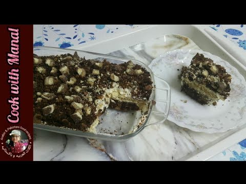 Hala chocolate cake | حلى كيك شوكولاته |Arabic Hala Chocolate cake | حلی چاکلیٹ کیک