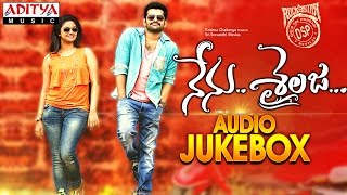 Nenu Sailaja Telugu Movie Full Songs◄ Jukebox �