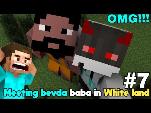 minecraft 1.19 survival | Meet bevda baba | whitelist smp part 7 | mine playz