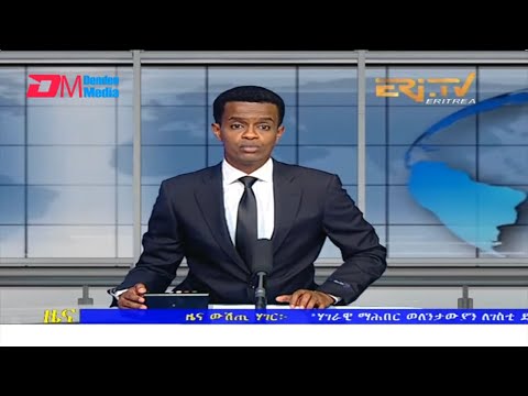 Evening News in Tigrinya for April 29, 2022 - ERi-TV, Eritrea