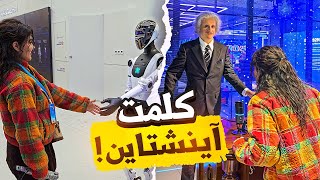 دخلت عالم المستقبل في بكين! سيارات ذكية وروبوتات تسوي قهوة وعمليات!! 🚗🤖